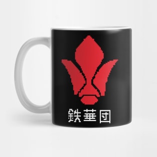 tekkadan pixel Mug